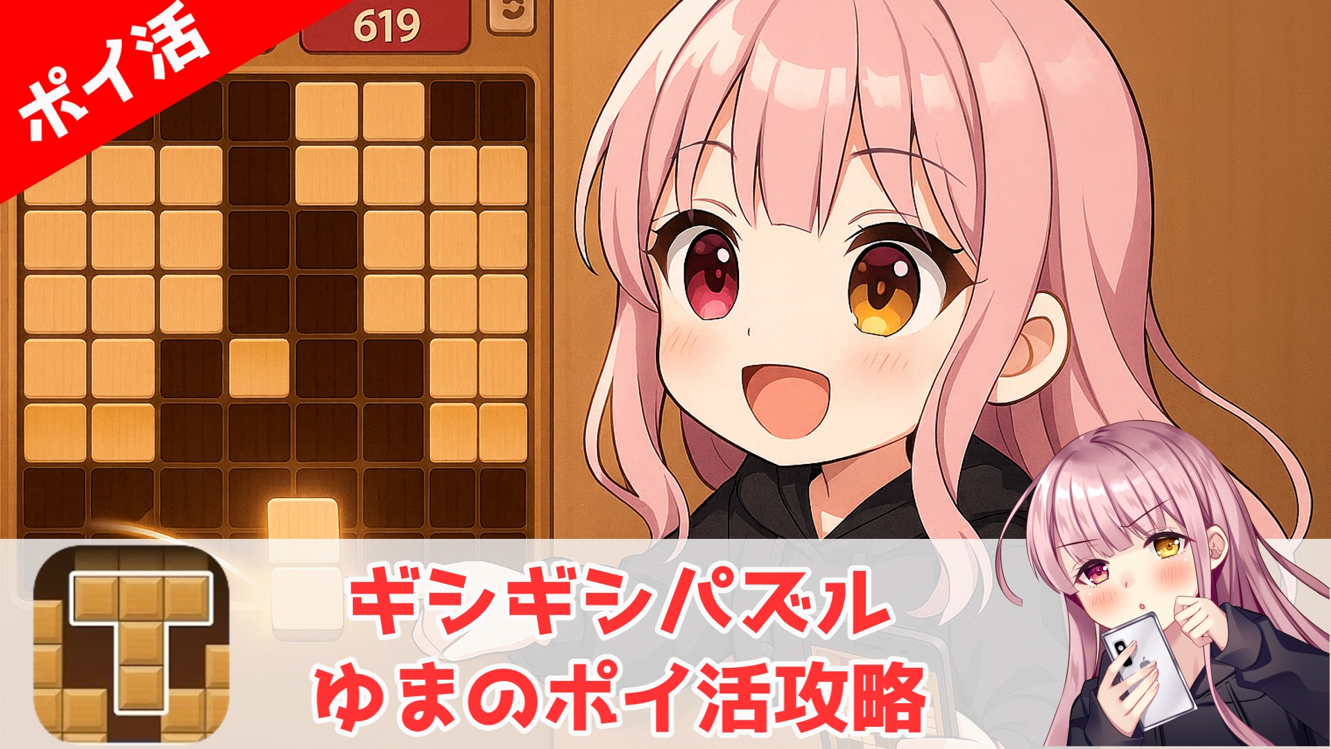 ブログ用-2025-08-19-20-12-16.jpg