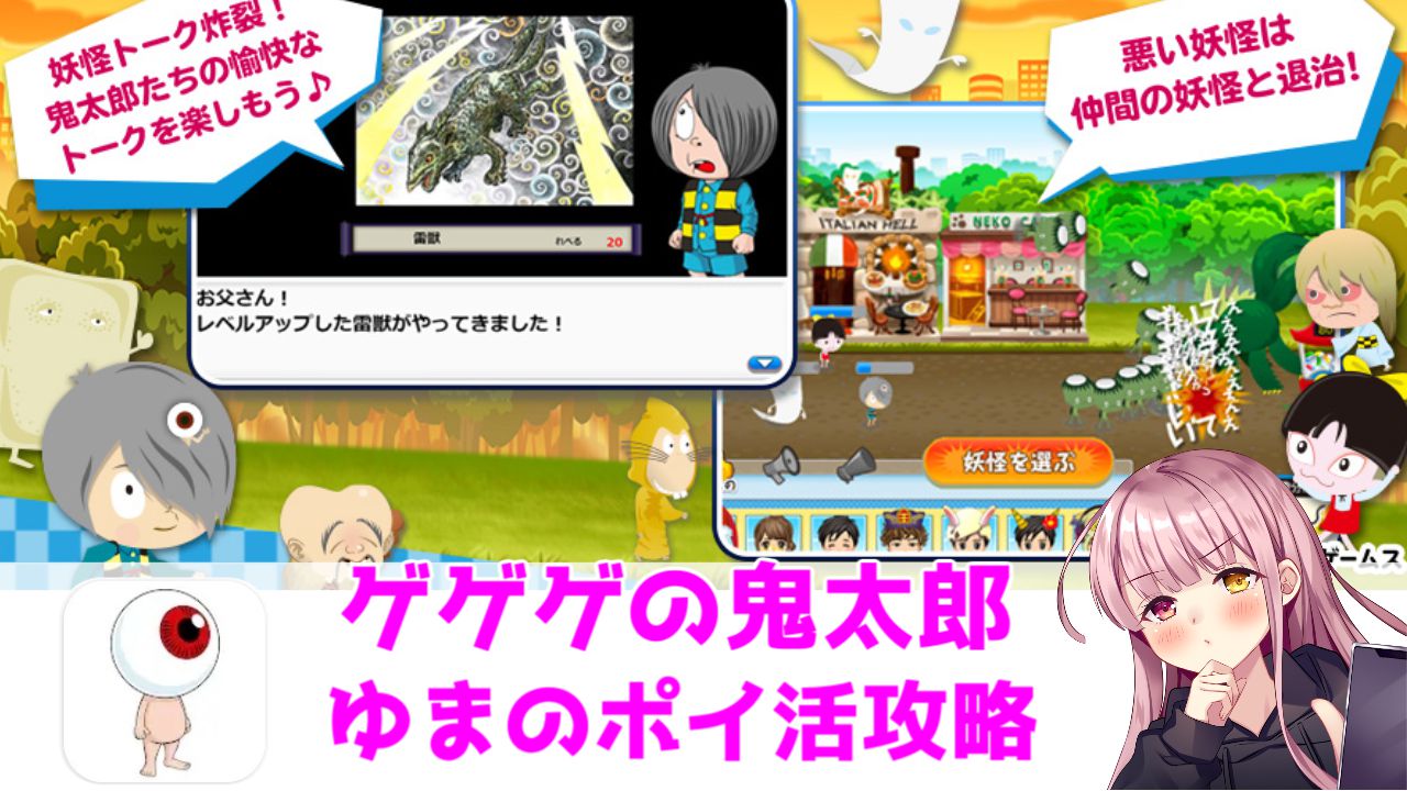 ゆにゃページ【ほとけさん零番街×30】⚠️3/30まで⚠️ Post by 320︎ on X: 日記